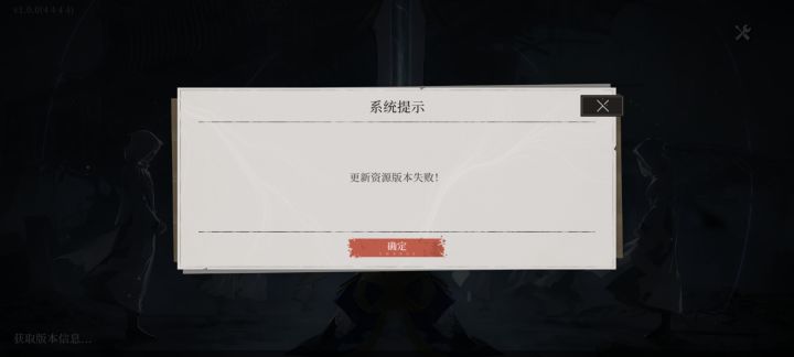 这是维护了么?也没通知啊截图