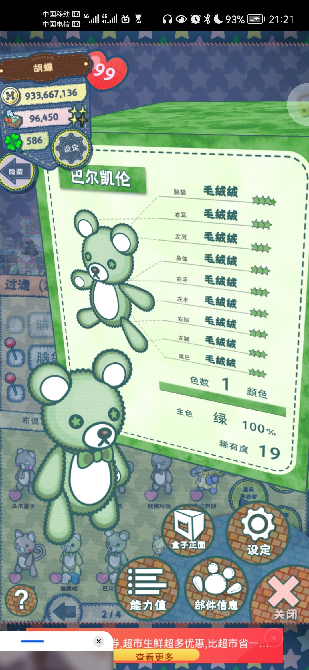 动态图片 8