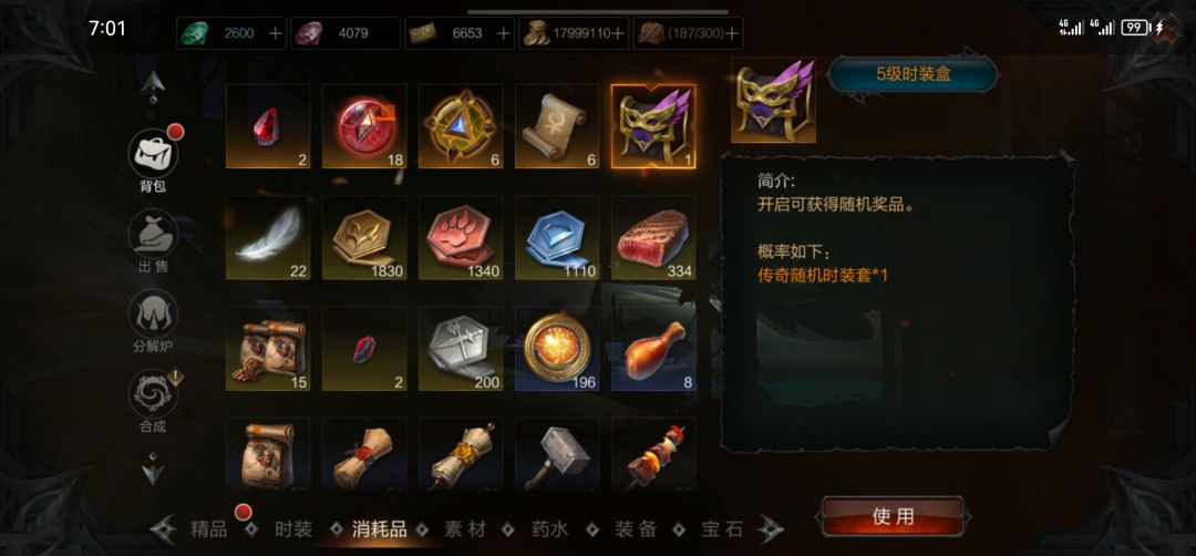 动态图片 1