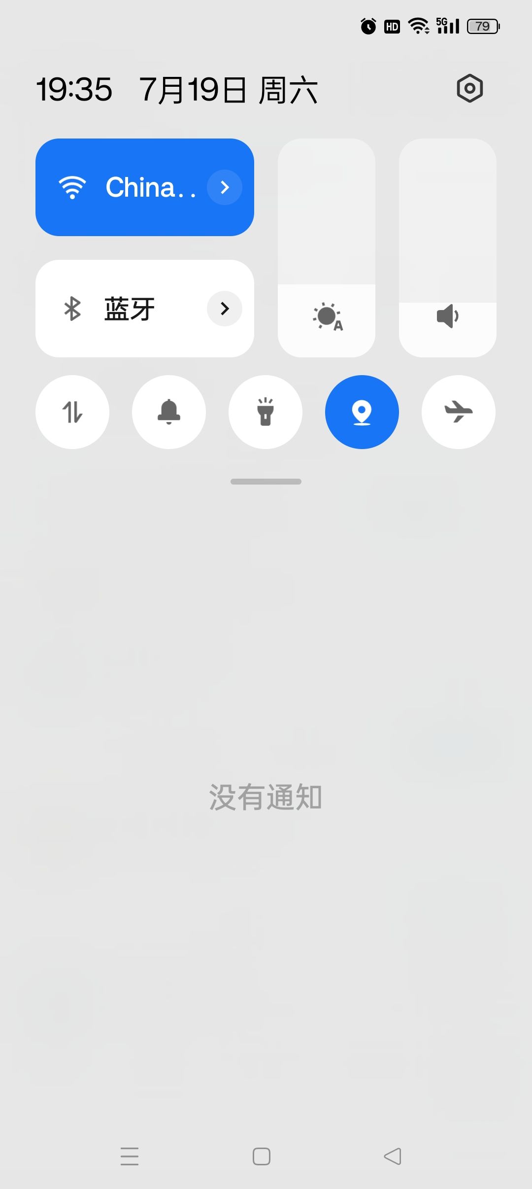 666被耍了🤡目前17岁还要几个月才能玩 3