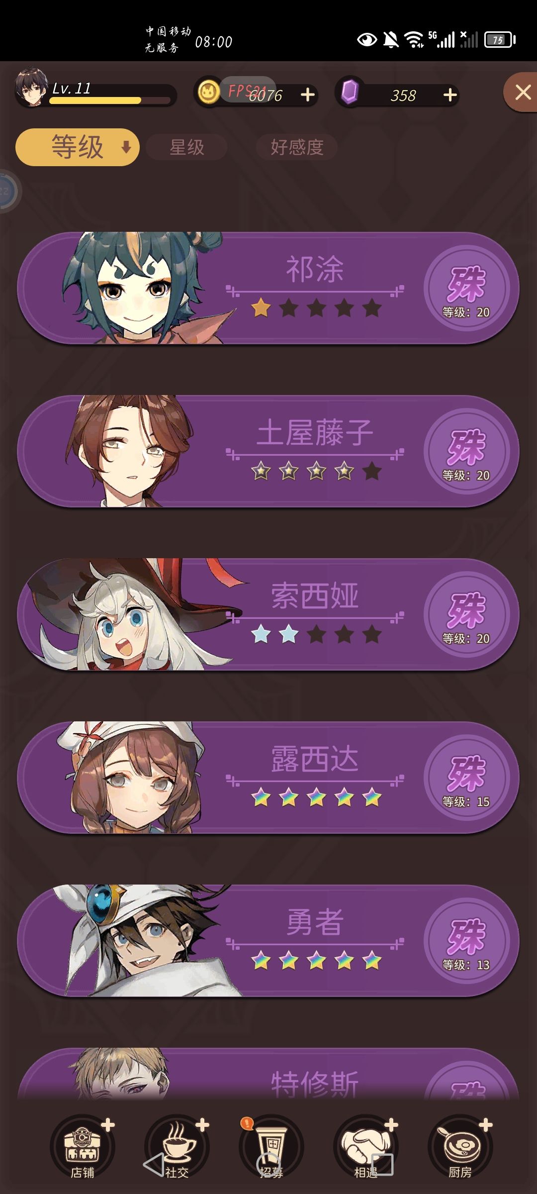 动态图片 4