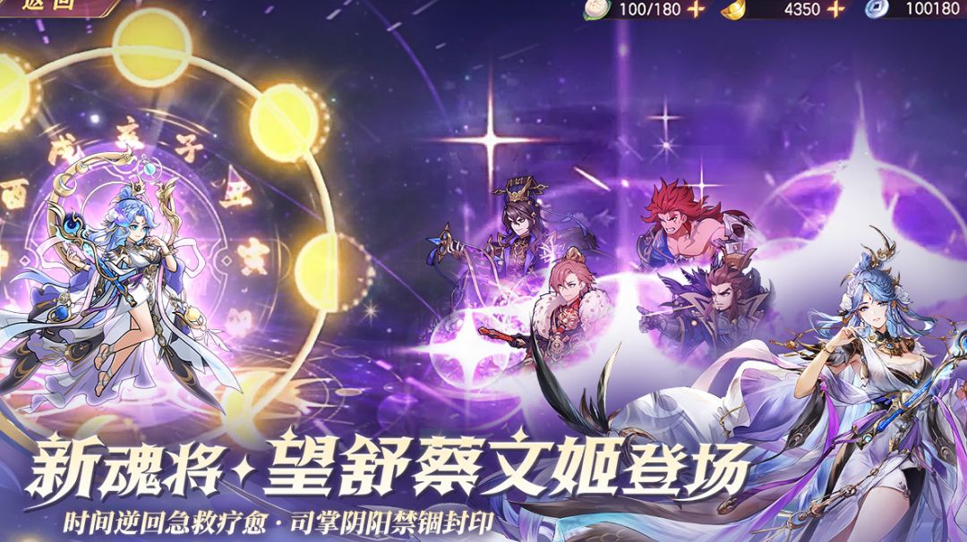 新区pvp pve养成推荐截图