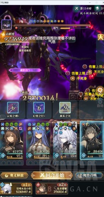 水方刺客黑爷爷龟壳打法，试炼全解后可单刷全程（刚需土老王）