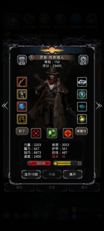 图33恶魔统领，奶溢出，伤害溢出的攻略