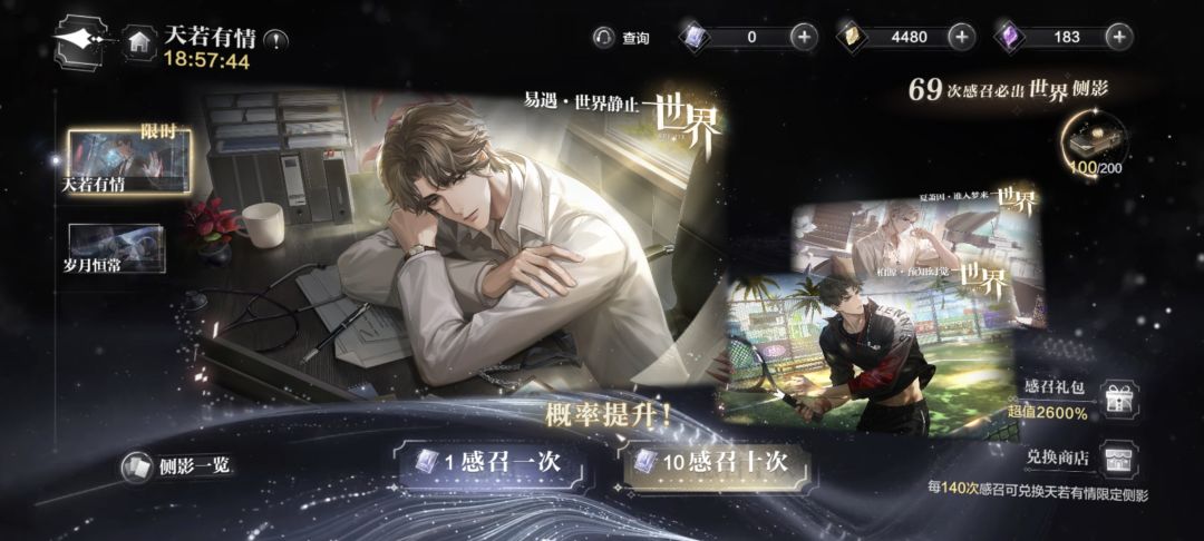 网易的卡池机制能不能改一下！ 2