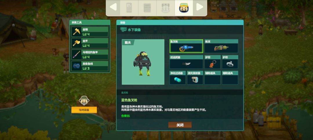 官方大大,我的第三个护符槽位呢 1