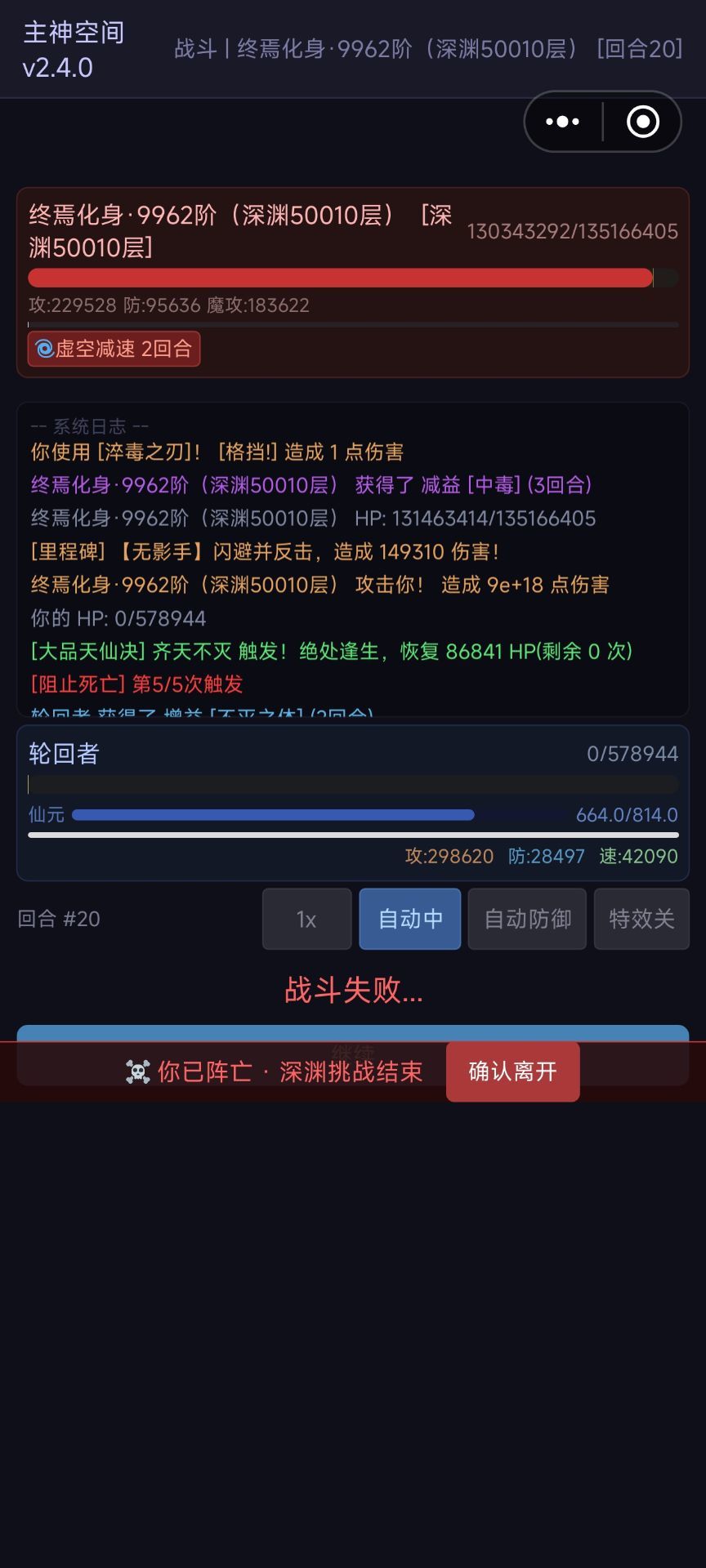 续期积分计划二期申诉 2