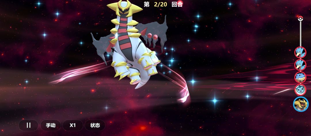 宝可梦手游 水君 鬼王 刷刷日常 4