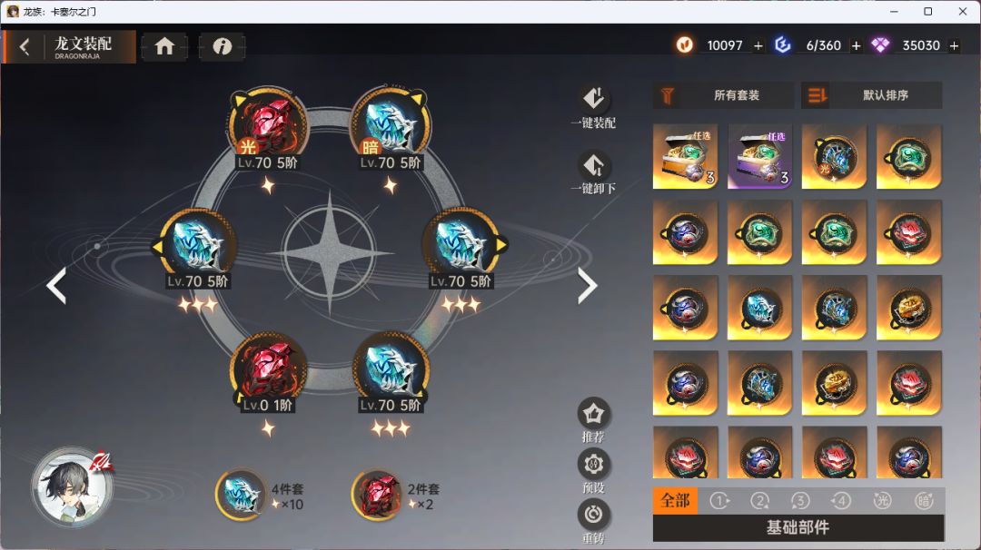 第17天打卡 3