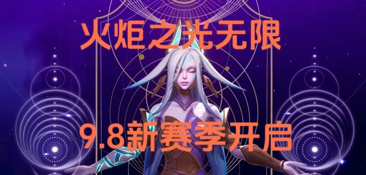 火炬之光无限9.8第二赛季改动了什么，新英雄伊瑞斯到底强不强截图