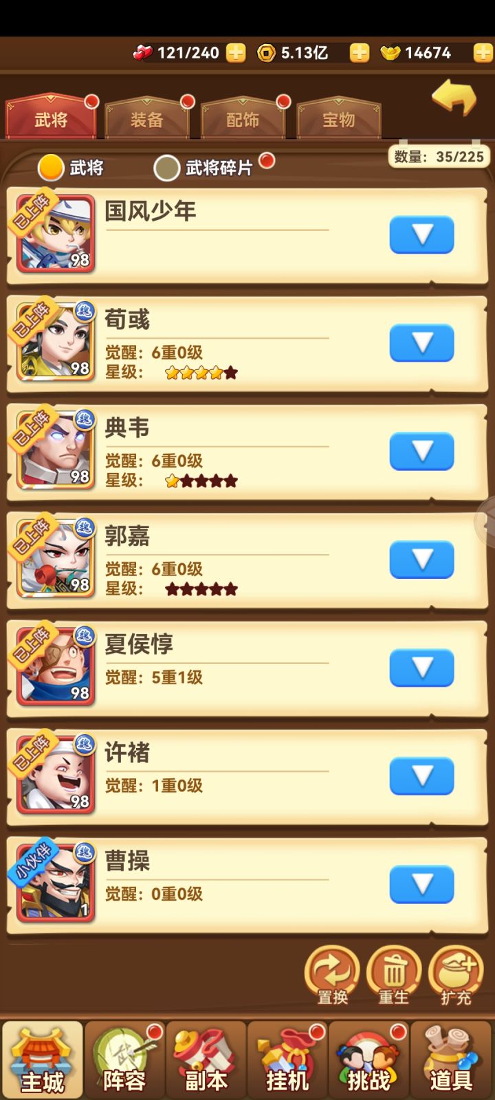 假日分享第二天截图