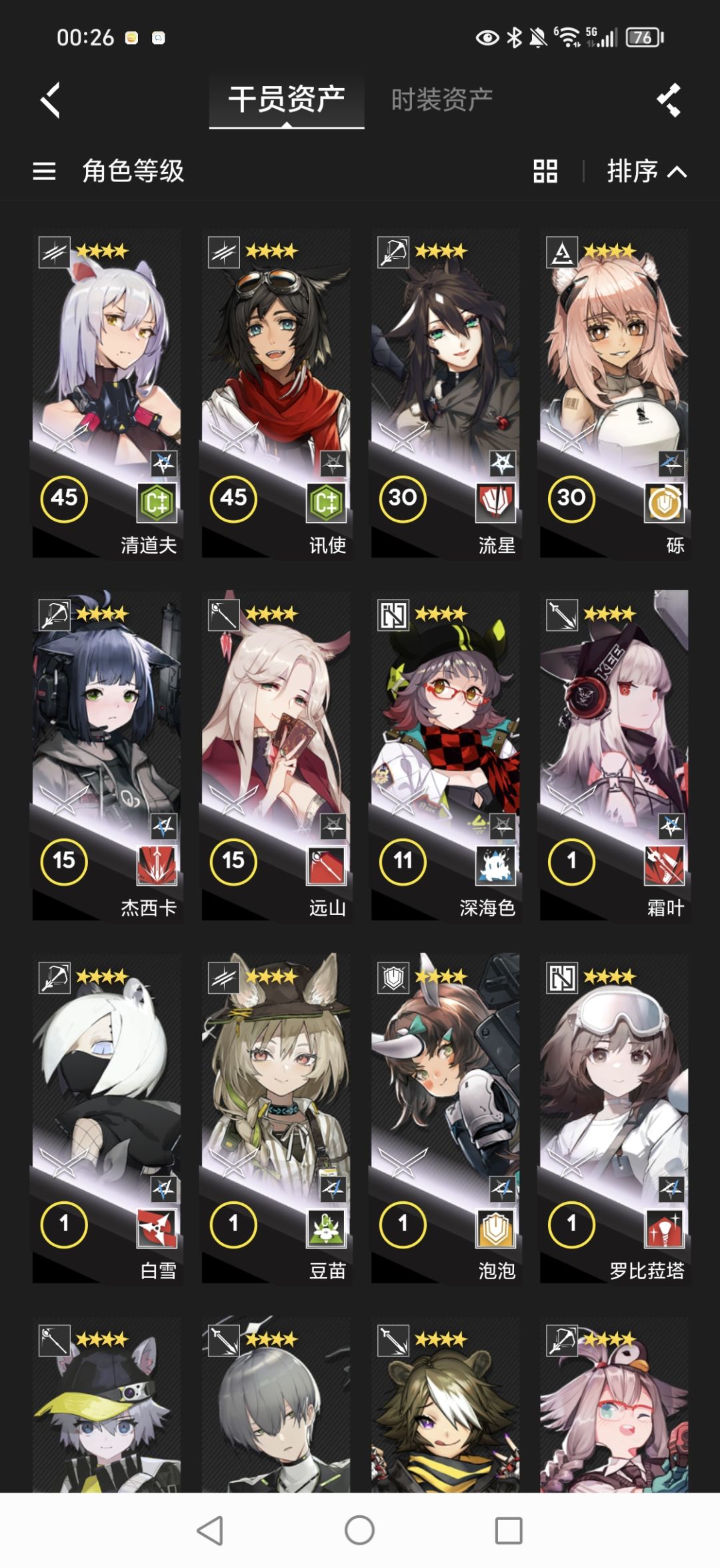 萌新求助 2