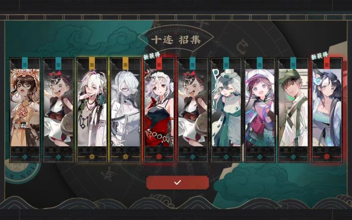 奶妈选择骨笛还是莲塘乳鸭图?截图