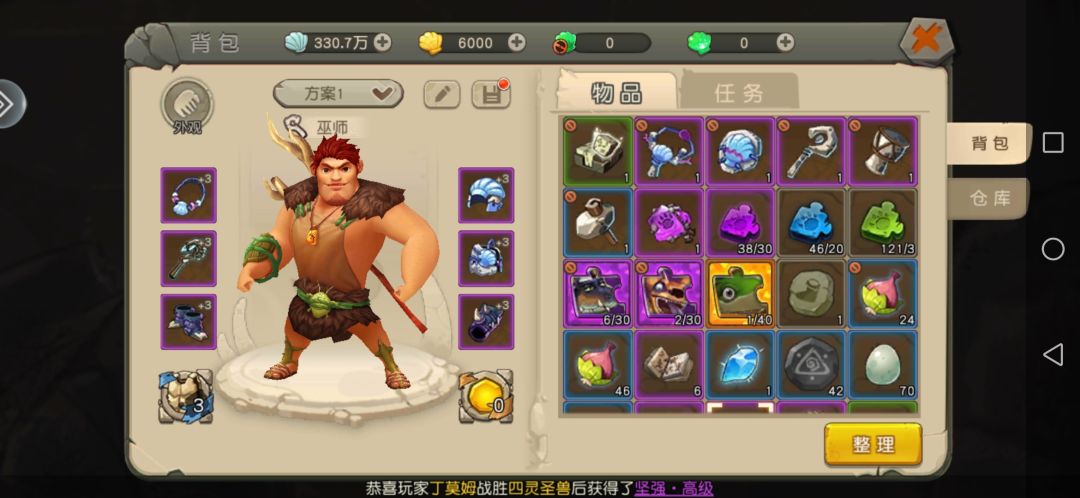 动态图片 3