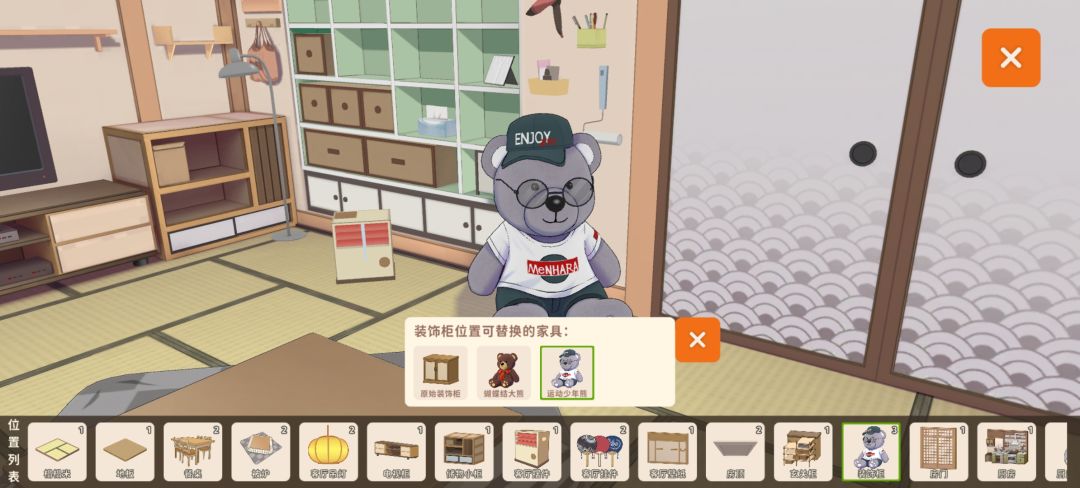 崩溃 1