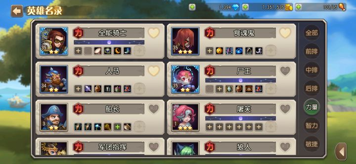 新手求助截图