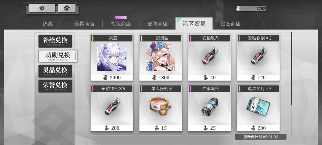 10小时和8小时,你选择哪个? 2