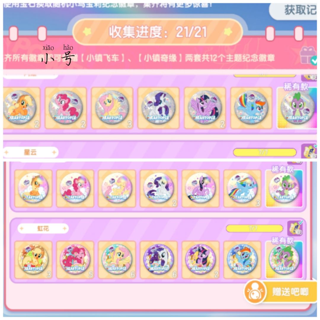 动态图片 2