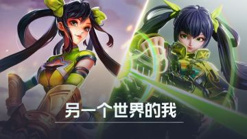 这一次，就算是在棋盘上，本小姐的火力也能替你翻盘