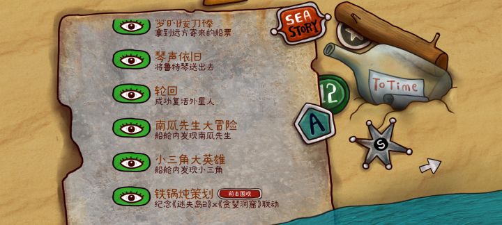 完结撒花截图