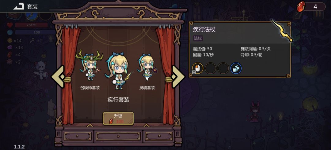 这个套装有什么用? 2
