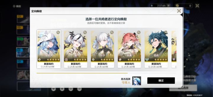 这个池子选哪个截图