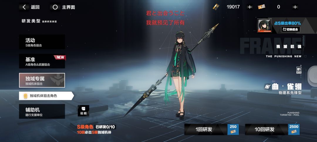 萌新求教 3