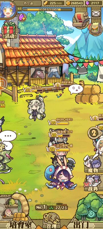 居然真的更新了TAT