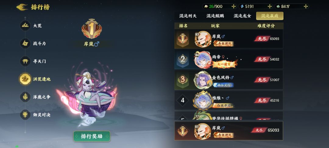人走茶凉 4