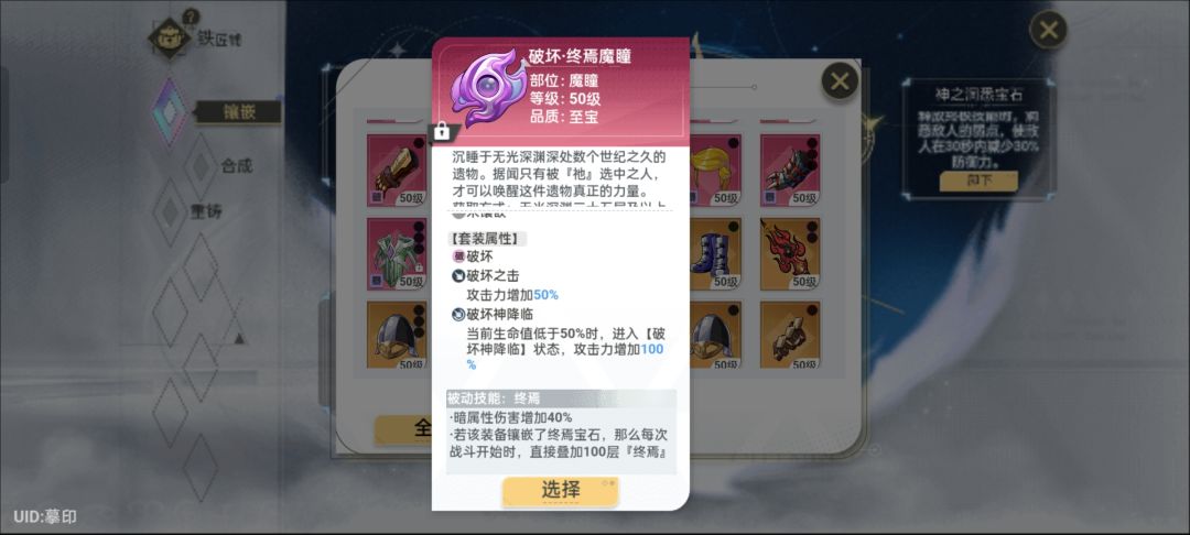 有没有大佬知道这个被动什么意思的 1