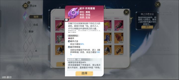 有没有大佬知道这个被动什么意思的截图