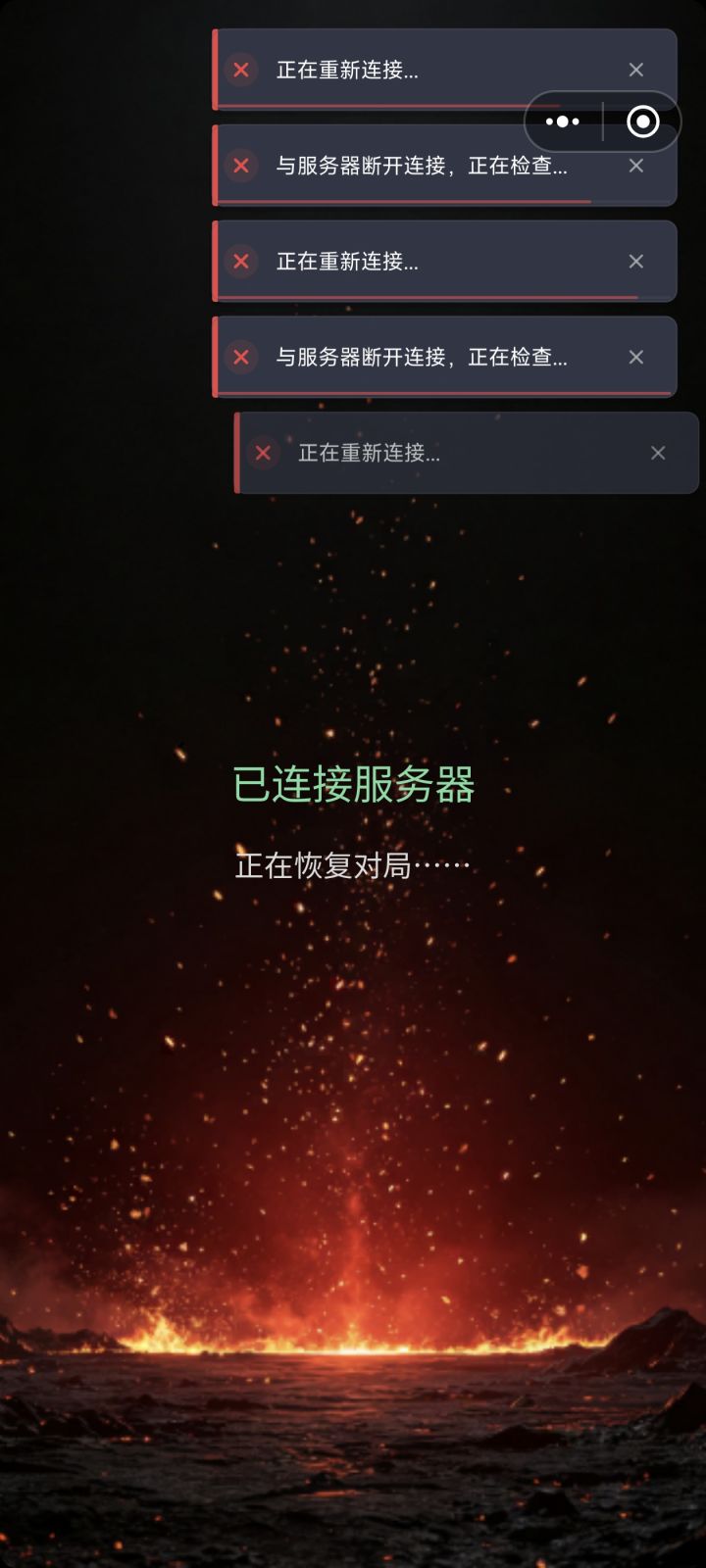 现在是啥情况截图