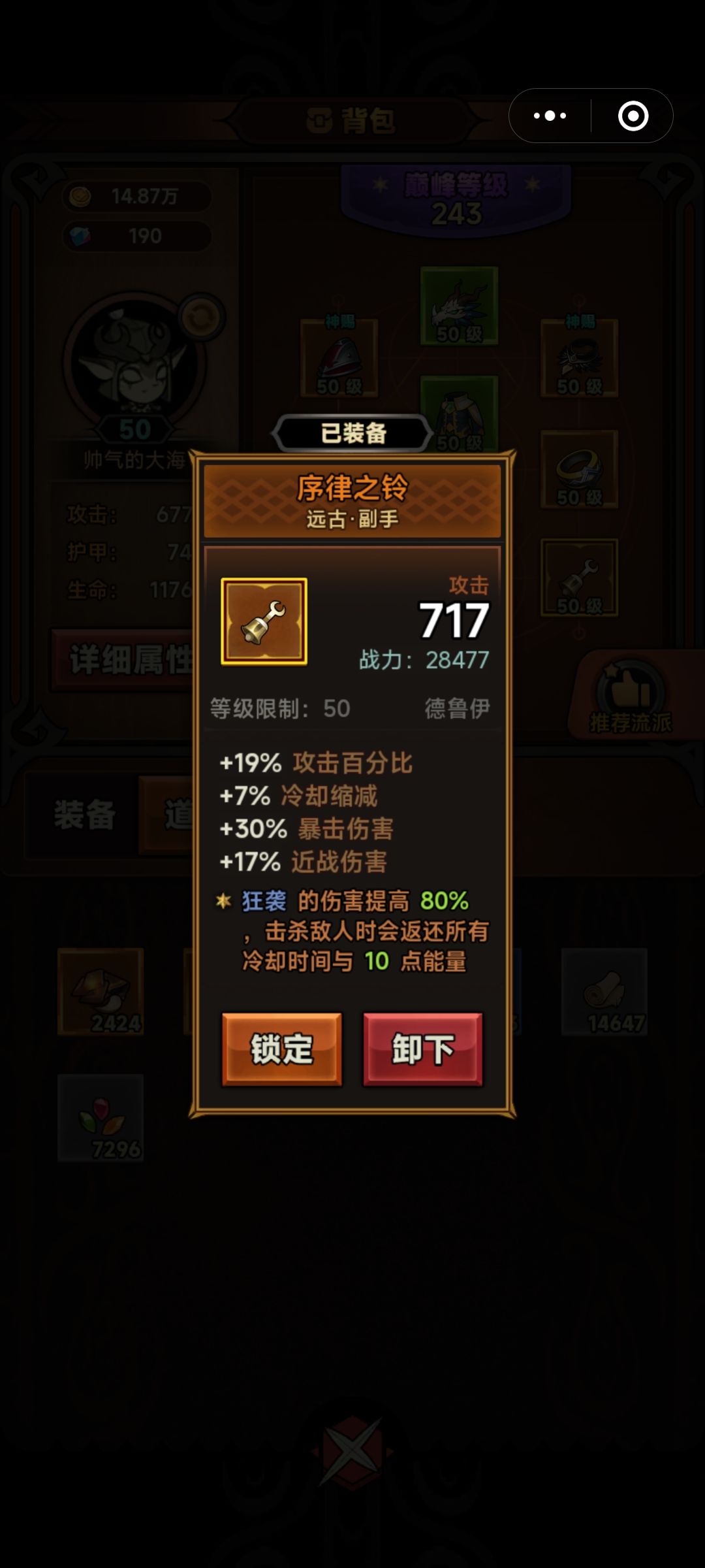 是bug吗 1