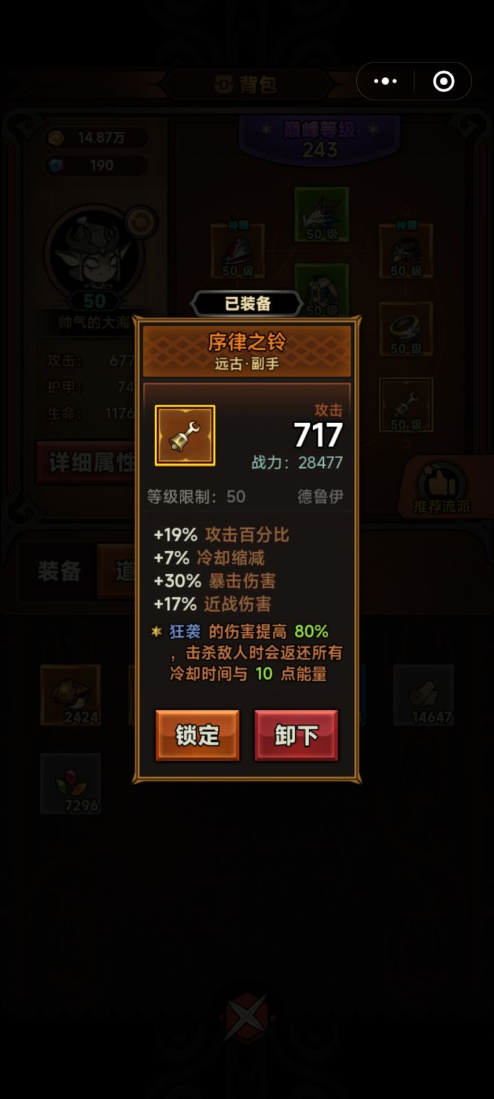 是bug吗截图