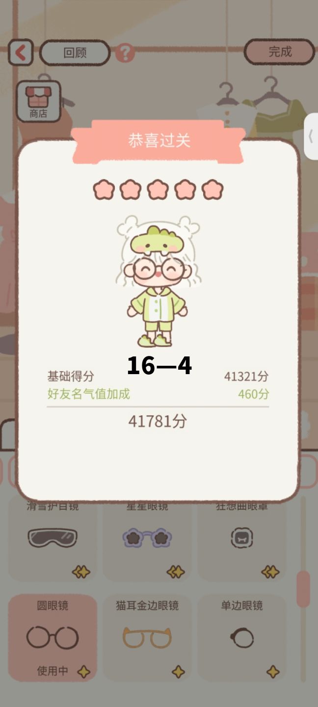 工作室16 4