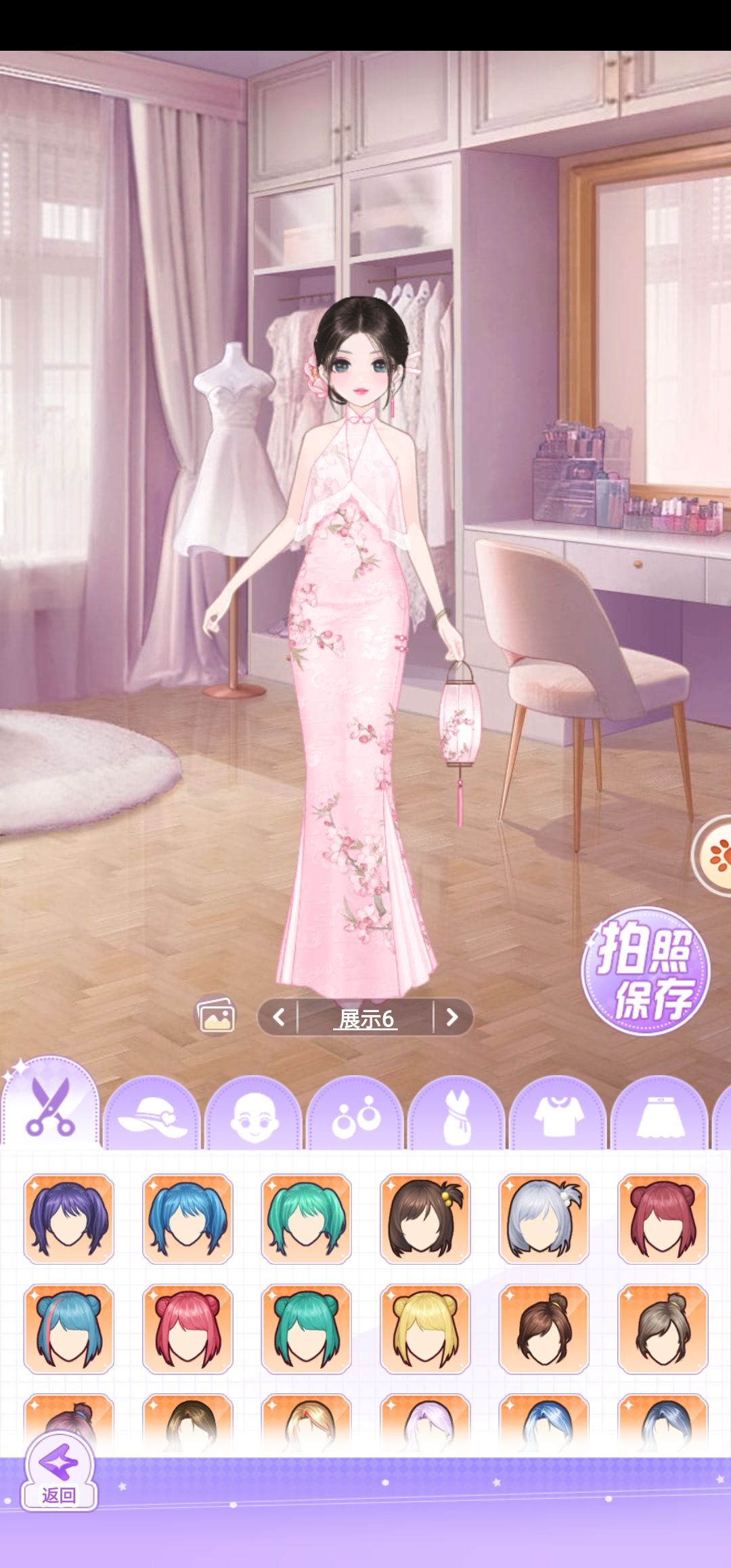穿搭分享 月满西楼 3
