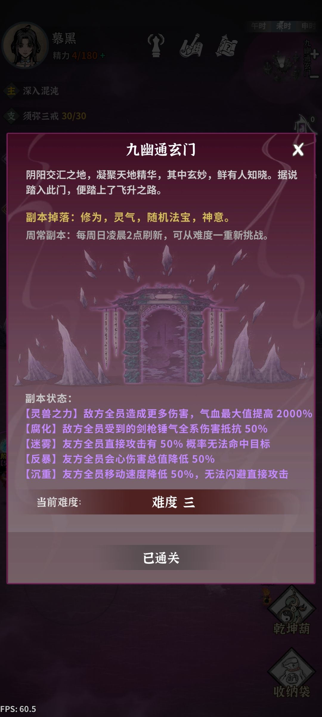 不收菜咯,下班 5