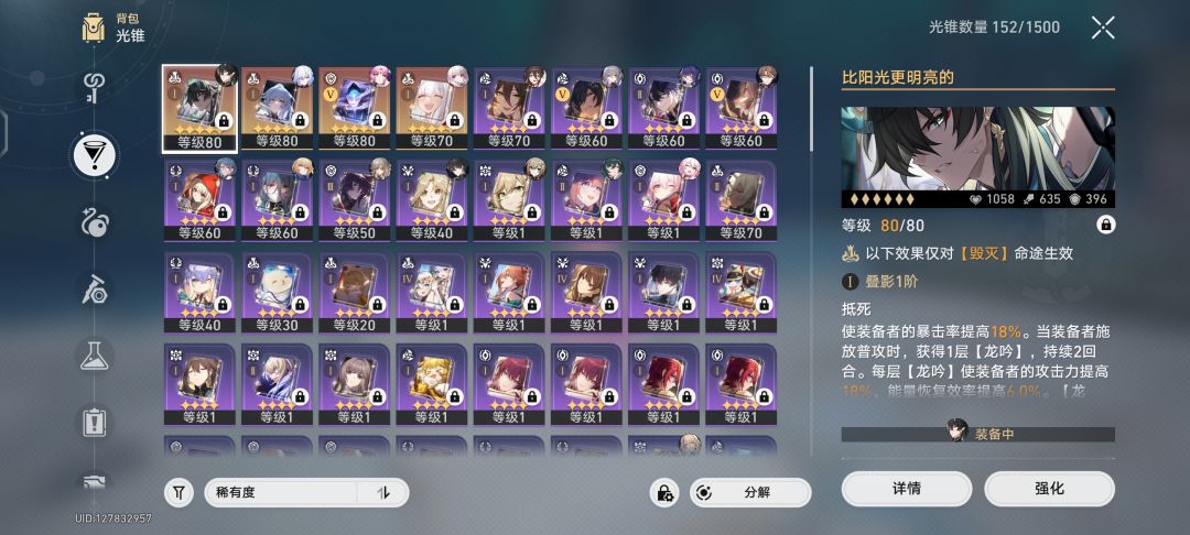 好久没玩了,后续抽什么卡呀 2