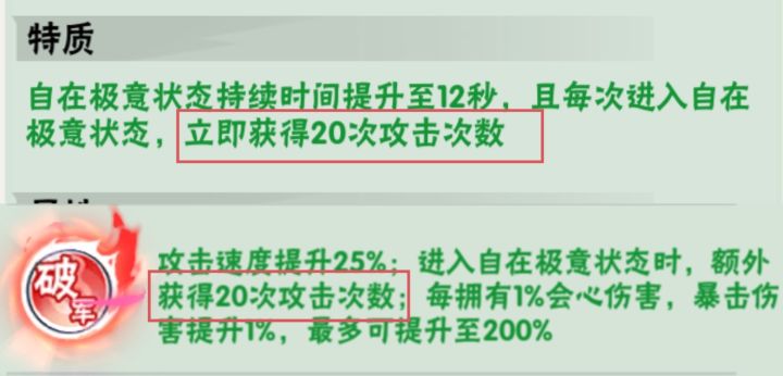 任游强度评价截图