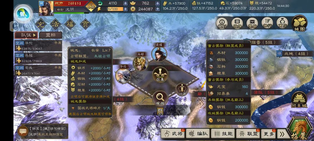 第一次遇到这么上头的slg手游 2