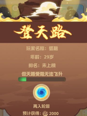 龙纹木戒所有连招卡解析