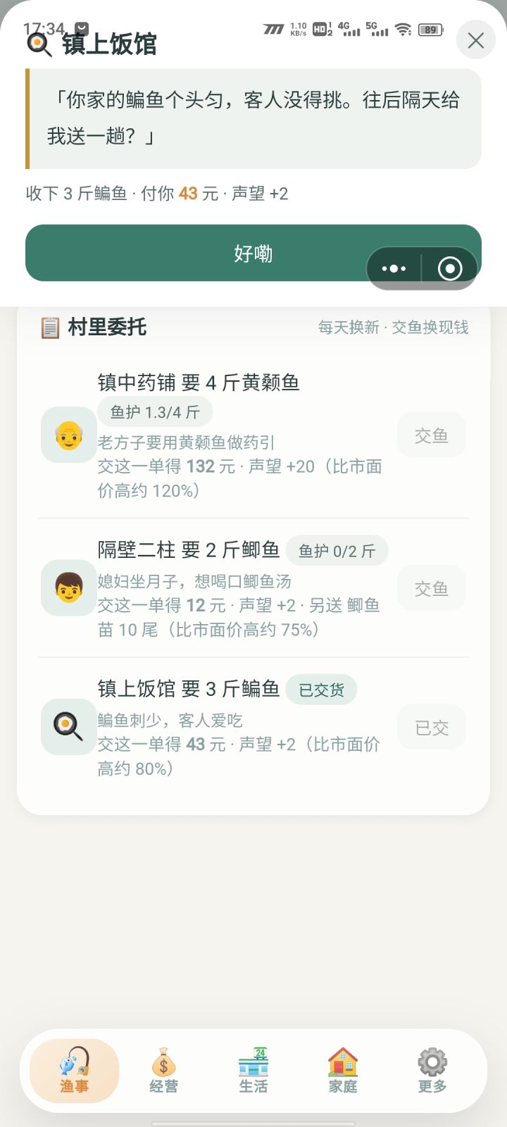 页面暗的截图