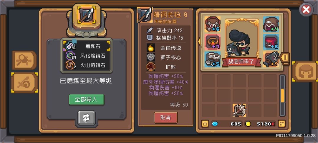 这样如何 1