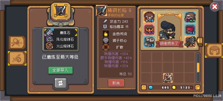 这样如何截图