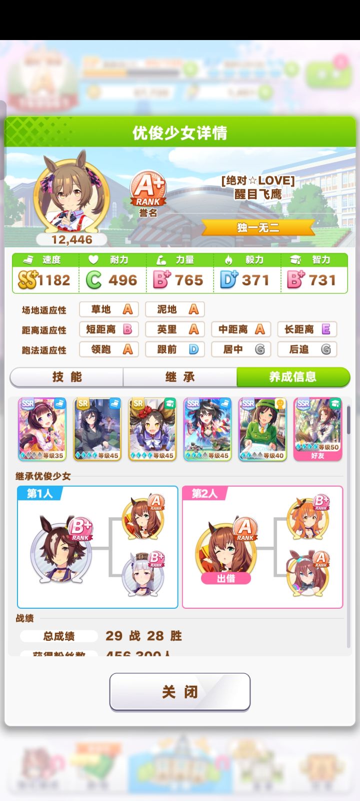 第一只9星马6速3耐6u截图
