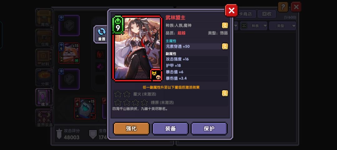 超值基金,免费送的 1