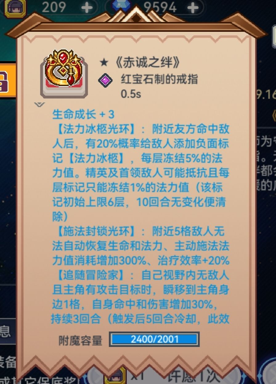新戒指【赤城之绊】挺超模的,推荐抽取 1