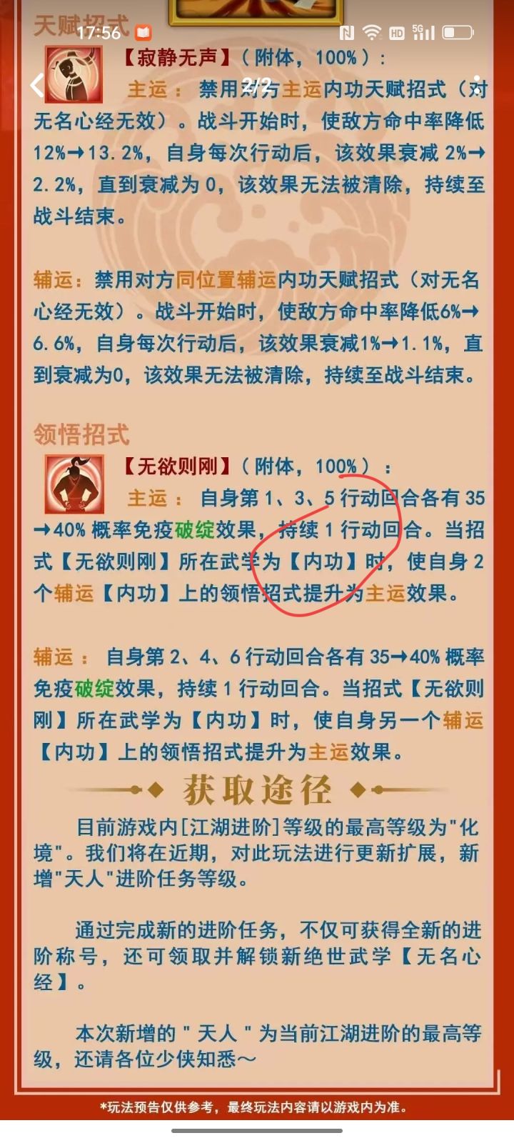 要恶心就恶心到底,这个必须得改一下!截图
