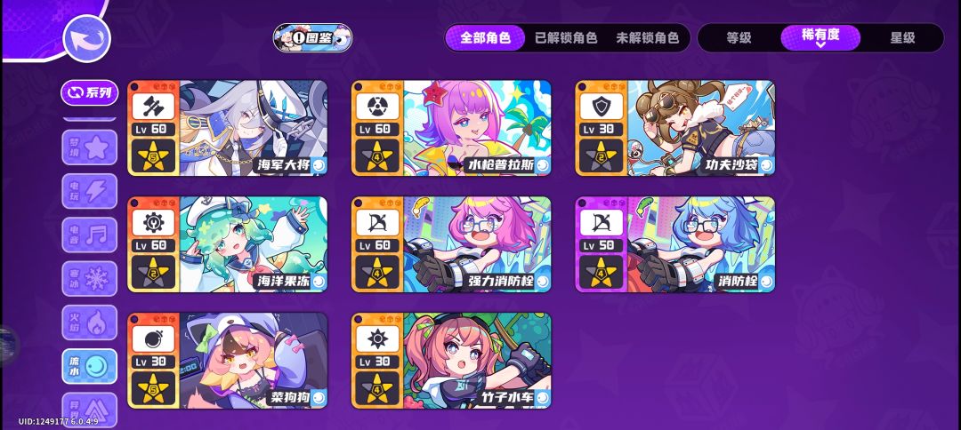 水池抽完了,感觉还行 1