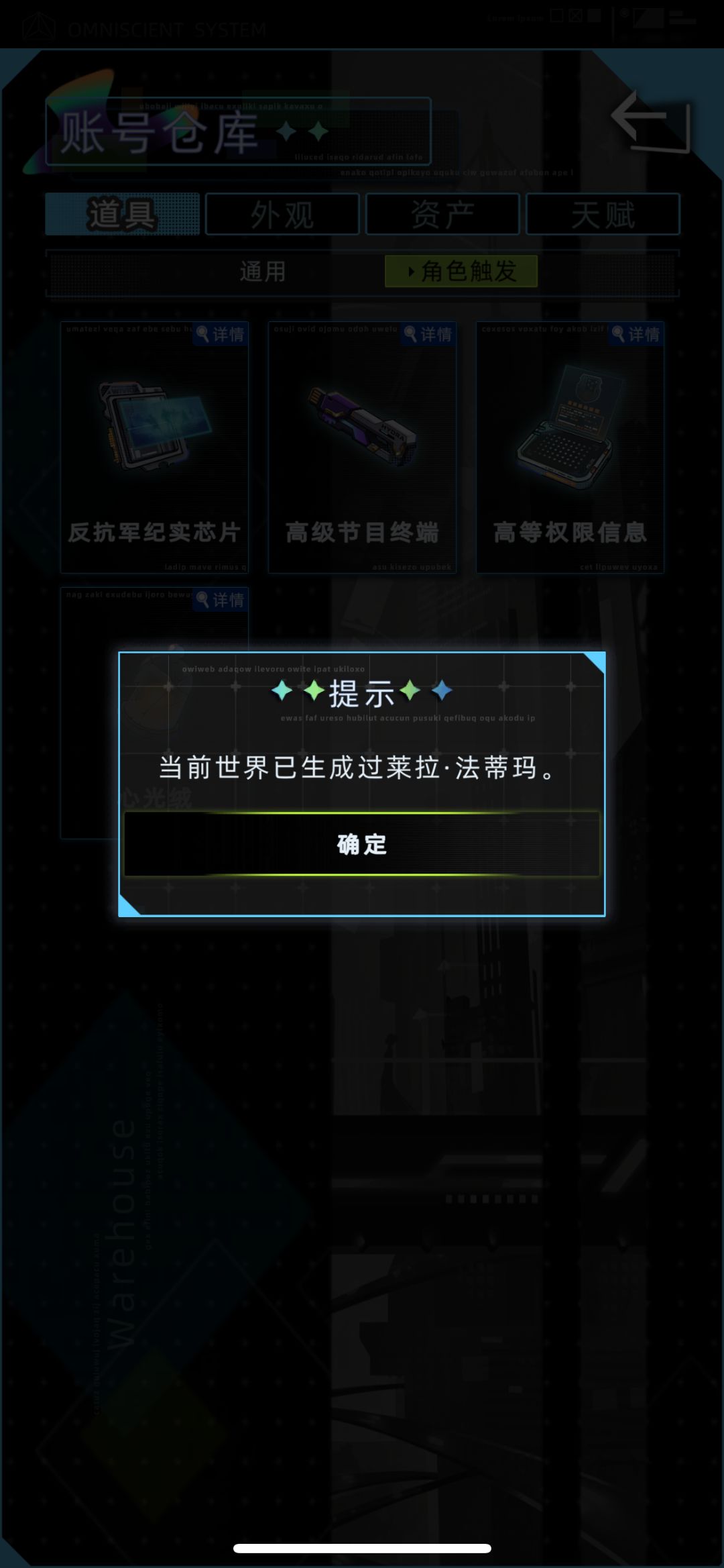 任务没做手欠点下一年了怎么办啊家人们 1